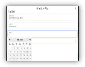 기초 정보 입력 이미지