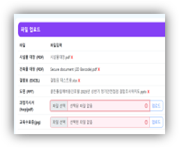 자료 입력 이미지