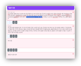 수기 작성 이미지