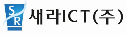 SeraICT 새라아이씨티 로고